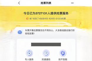 开云最新app下载安装最新版截图2